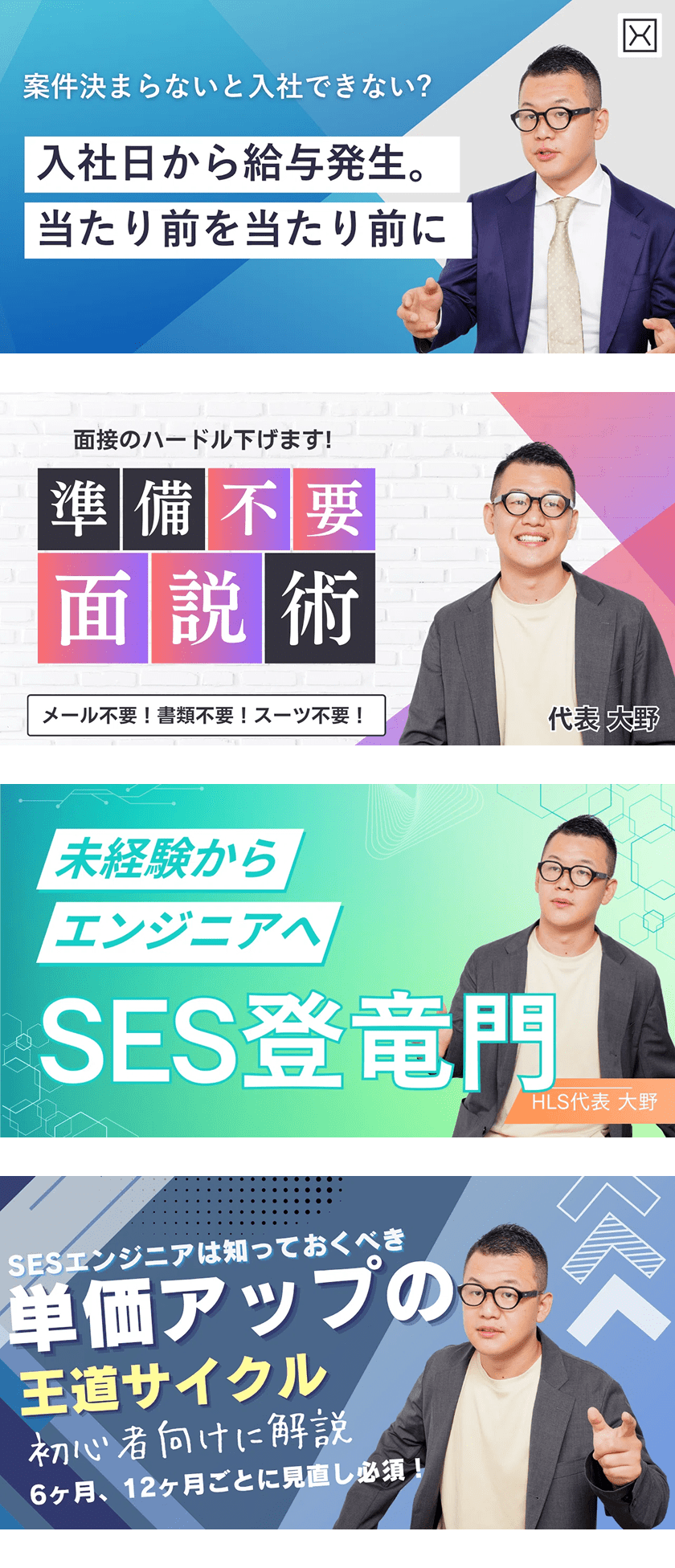 noteのサムネイル画像